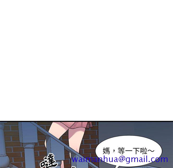楼下房客不安分[h漫]韩漫全集-楼下房客不安分-第24章无删减无遮挡章节图片 