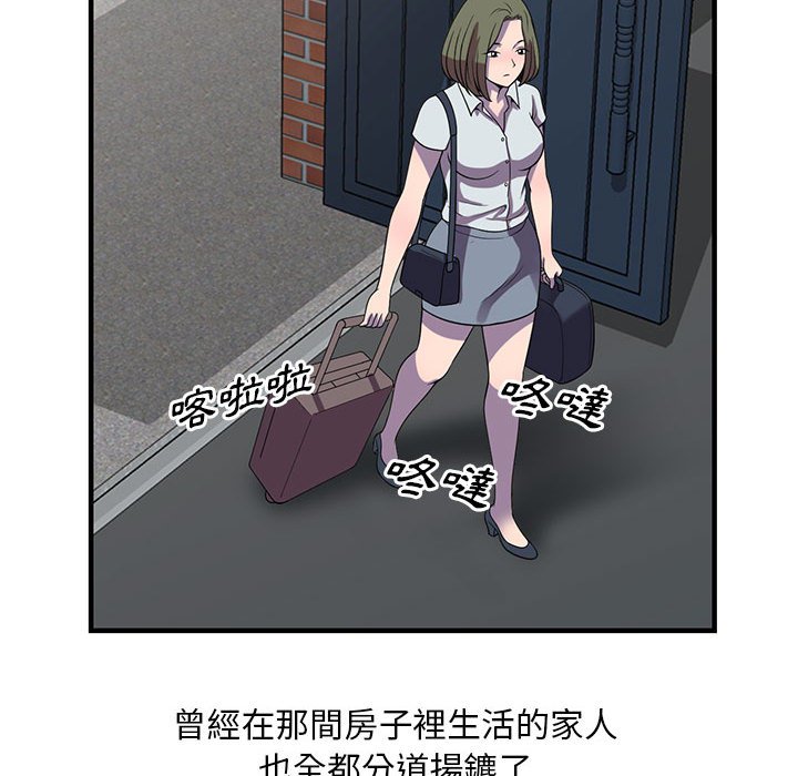 楼下房客不安分[h漫]韩漫全集-楼下房客不安分-第25章无删减无遮挡章节图片 