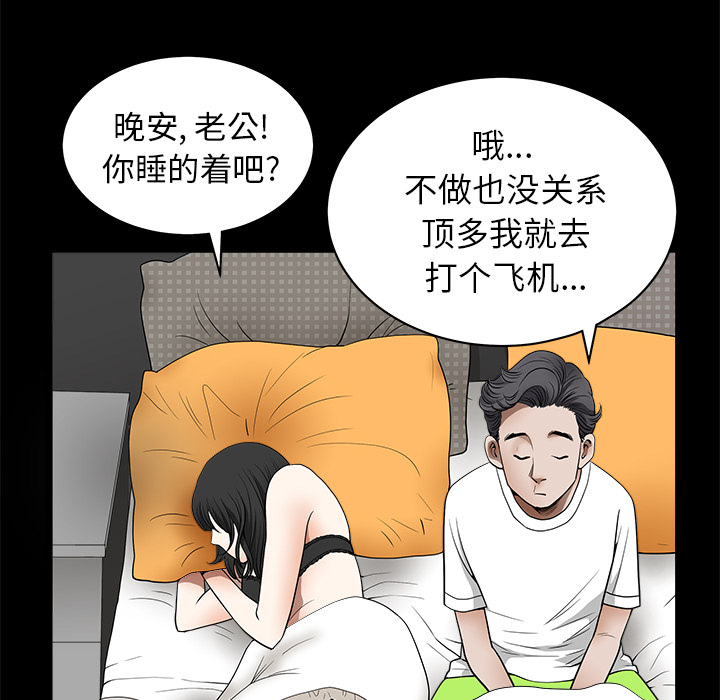 邻居[h漫]韩漫全集-邻居-第1章无删减无遮挡章节图片 