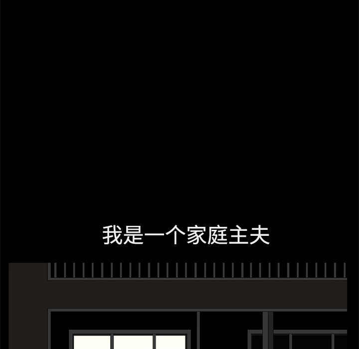邻居[h漫]韩漫全集-邻居-第1章无删减无遮挡章节图片 