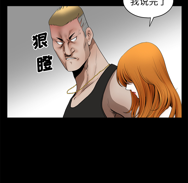 邻居[h漫]韩漫全集-邻居-第1章无删减无遮挡章节图片 