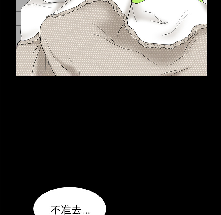 邻居[h漫]韩漫全集-邻居-第1章无删减无遮挡章节图片 