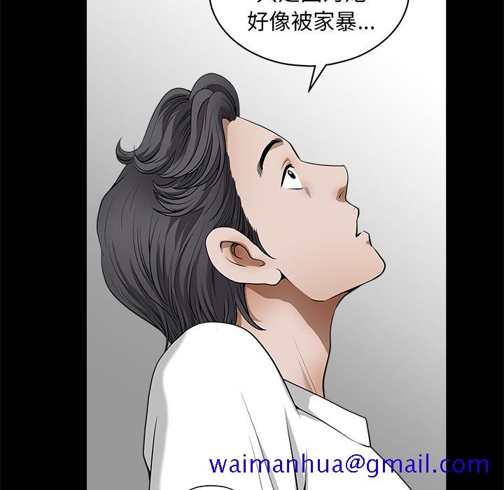 邻居[h漫]韩漫全集-邻居-第1章无删减无遮挡章节图片 