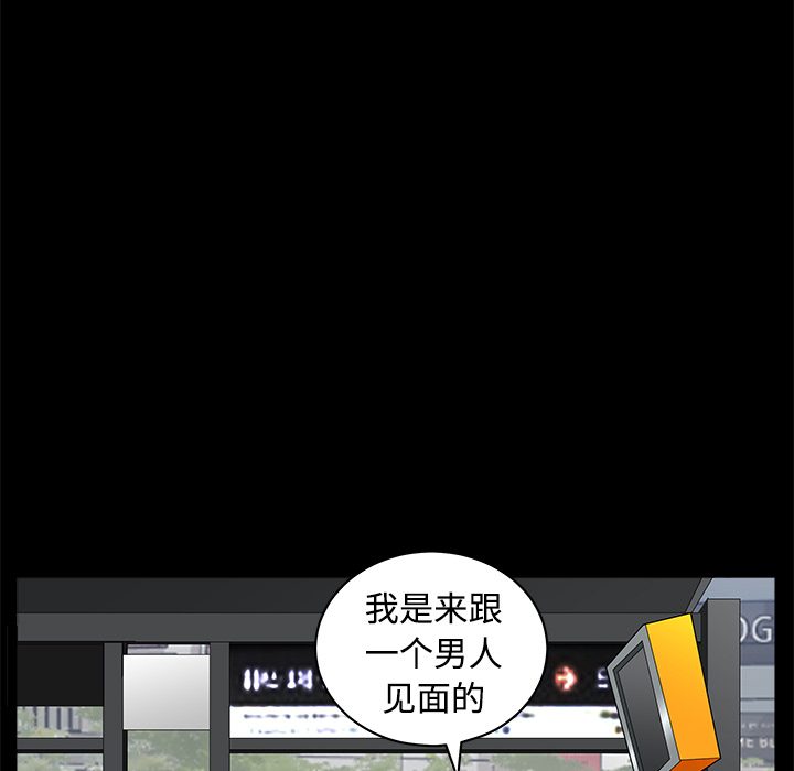邻居[h漫]韩漫全集-邻居-第2章无删减无遮挡章节图片 