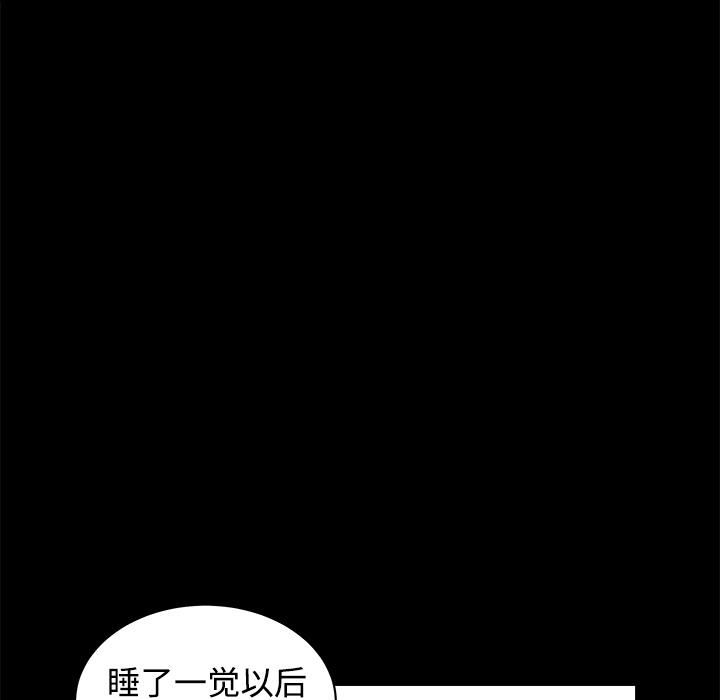 邻居[h漫]韩漫全集-邻居-第2章无删减无遮挡章节图片 