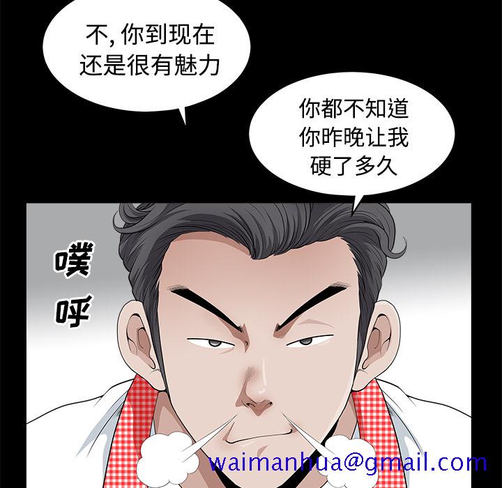 邻居[h漫]韩漫全集-邻居-第2章无删减无遮挡章节图片 
