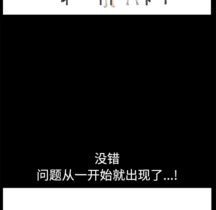 邻居[h漫]韩漫全集-邻居-第2章无删减无遮挡章节图片 