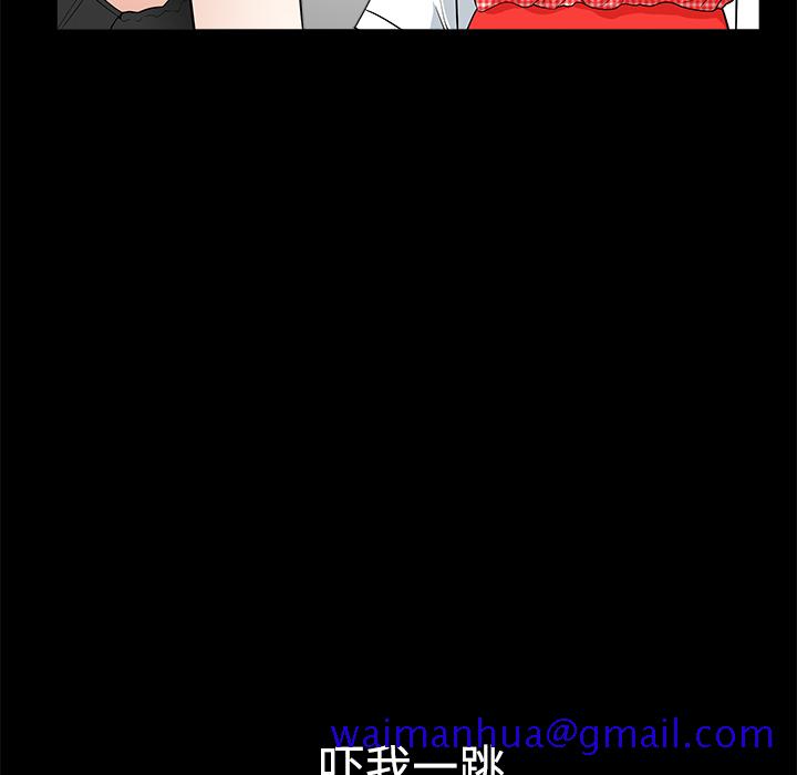 邻居[h漫]韩漫全集-邻居-第2章无删减无遮挡章节图片 