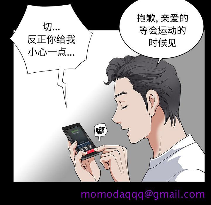 邻居[h漫]韩漫全集-邻居-第2章无删减无遮挡章节图片 
