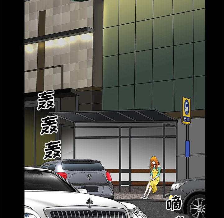 邻居[h漫]韩漫全集-邻居-第2章无删减无遮挡章节图片 