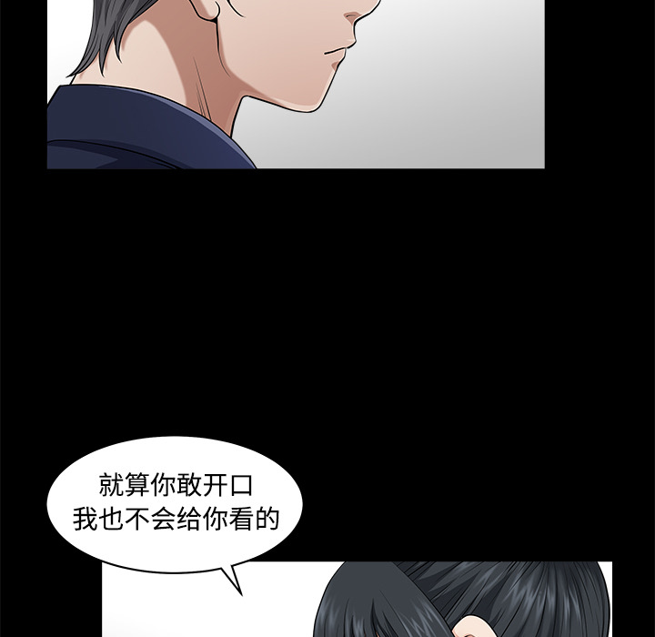 邻居[h漫]韩漫全集-邻居-第2章无删减无遮挡章节图片 