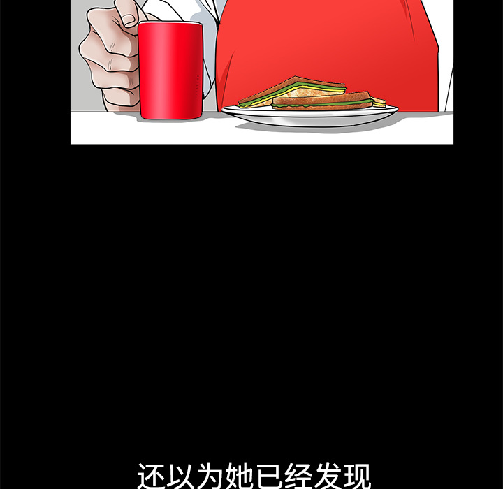 邻居[h漫]韩漫全集-邻居-第2章无删减无遮挡章节图片 