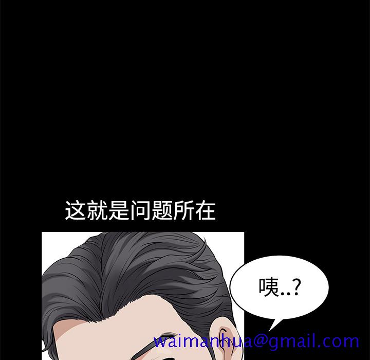 邻居[h漫]韩漫全集-邻居-第2章无删减无遮挡章节图片 