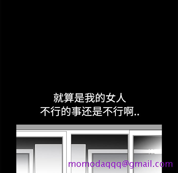 邻居[h漫]韩漫全集-邻居-第2章无删减无遮挡章节图片 