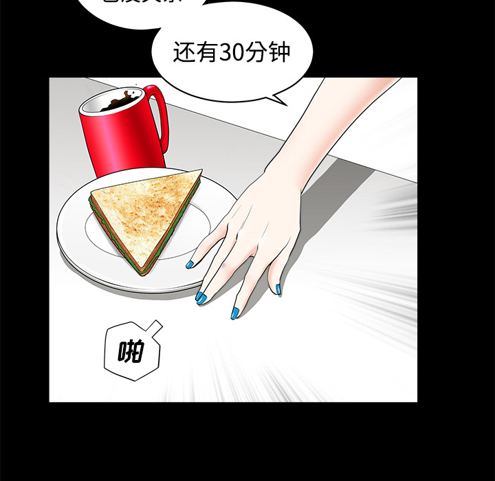 邻居[h漫]韩漫全集-邻居-第2章无删减无遮挡章节图片 