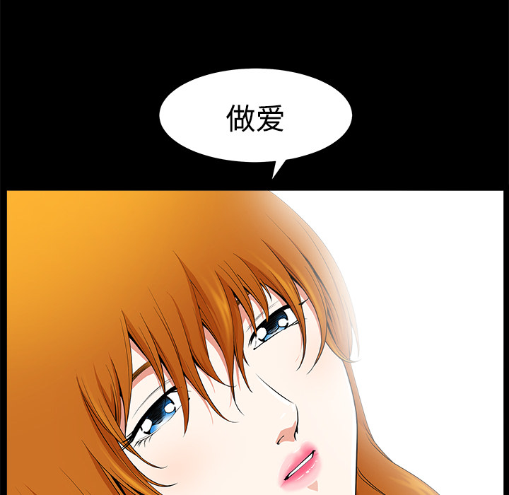 邻居[h漫]韩漫全集-邻居-第2章无删减无遮挡章节图片 