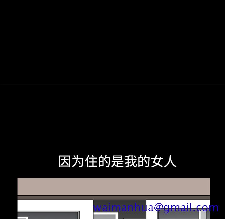邻居[h漫]韩漫全集-邻居-第2章无删减无遮挡章节图片 