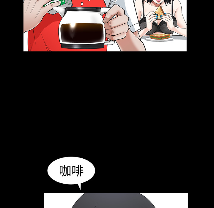 邻居[h漫]韩漫全集-邻居-第2章无删减无遮挡章节图片 