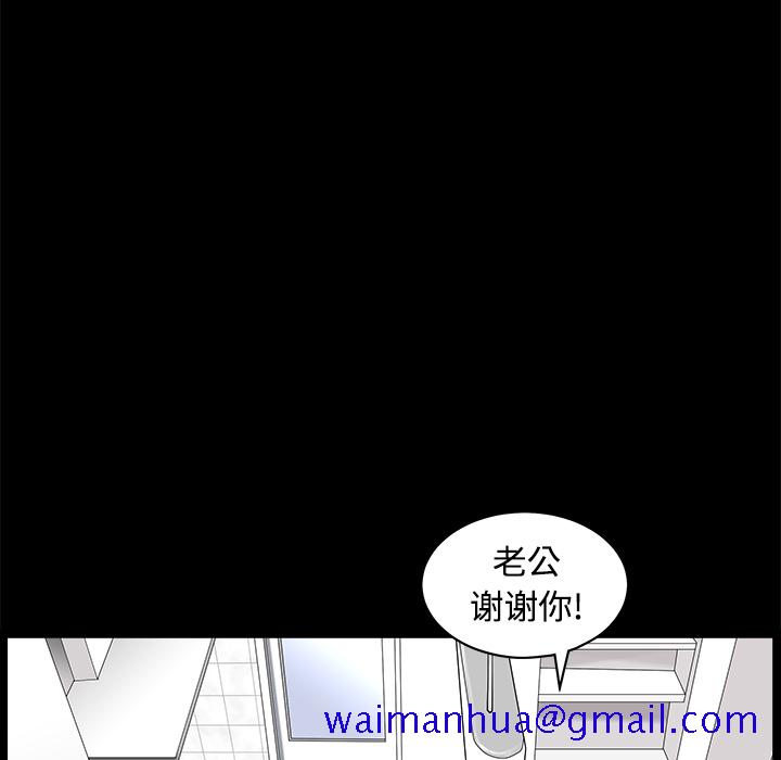 邻居[h漫]韩漫全集-邻居-第2章无删减无遮挡章节图片 