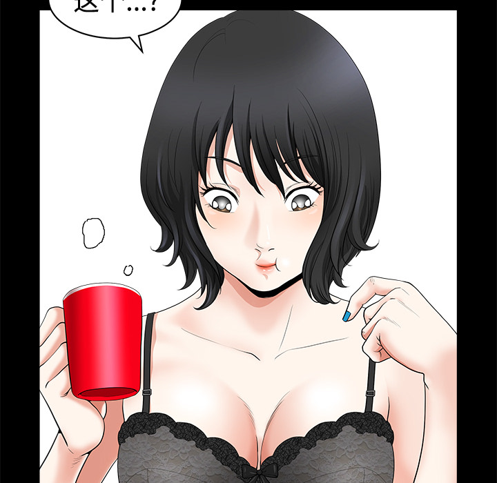 邻居[h漫]韩漫全集-邻居-第2章无删减无遮挡章节图片 