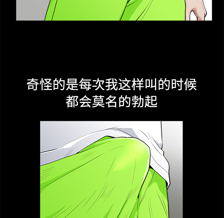 邻居[h漫]韩漫全集-邻居-第2章无删减无遮挡章节图片 
