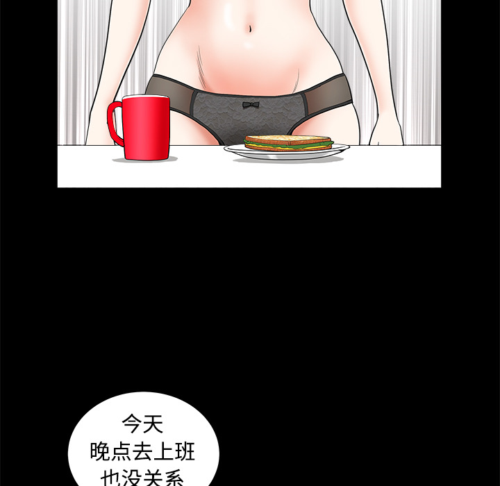 邻居[h漫]韩漫全集-邻居-第2章无删减无遮挡章节图片 