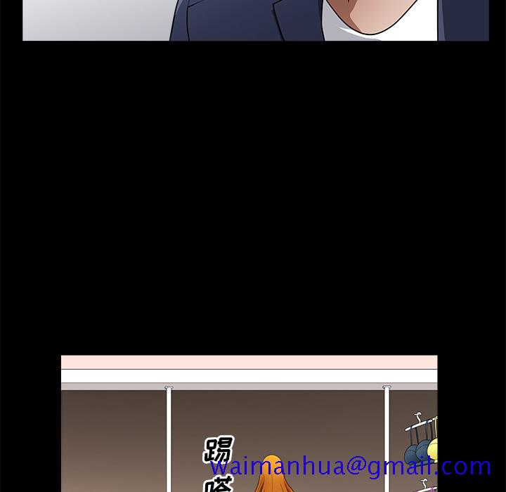 邻居[h漫]韩漫全集-邻居-第2章无删减无遮挡章节图片 