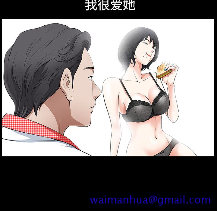 邻居[h漫]韩漫全集-邻居-第2章无删减无遮挡章节图片 