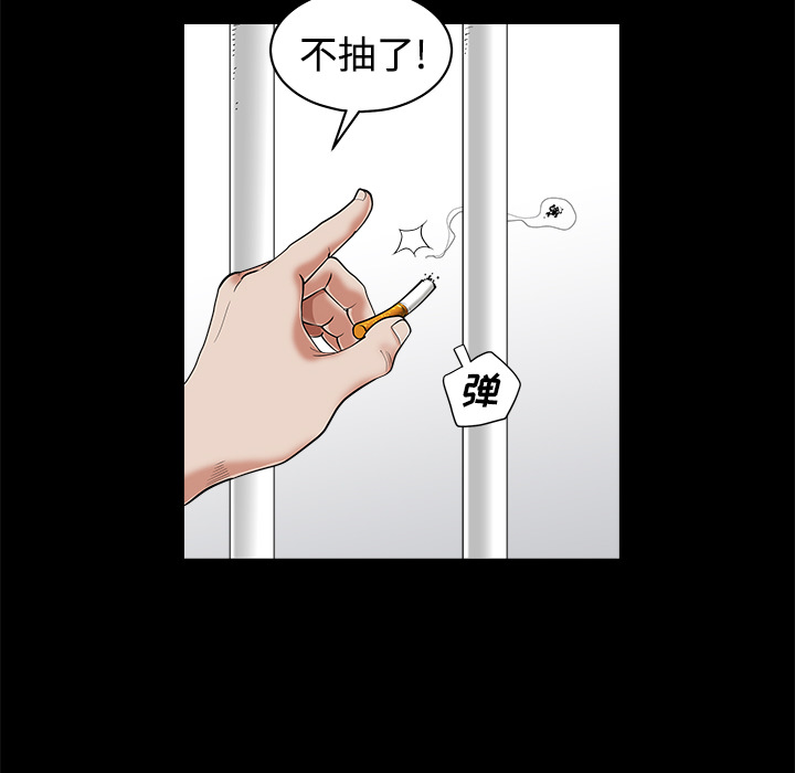 邻居[h漫]韩漫全集-邻居-第2章无删减无遮挡章节图片 