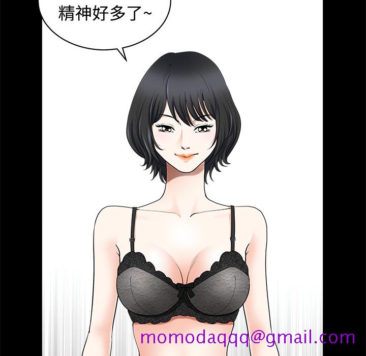 邻居[h漫]韩漫全集-邻居-第2章无删减无遮挡章节图片 
