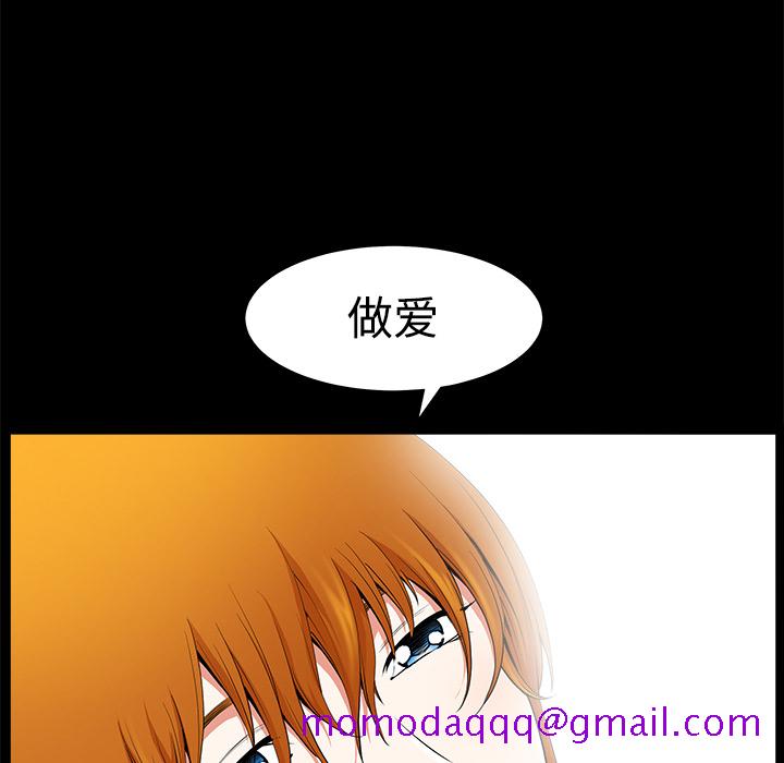 邻居[h漫]韩漫全集-邻居-第3章无删减无遮挡章节图片 