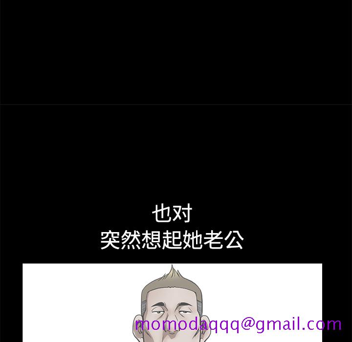 邻居[h漫]韩漫全集-邻居-第3章无删减无遮挡章节图片 