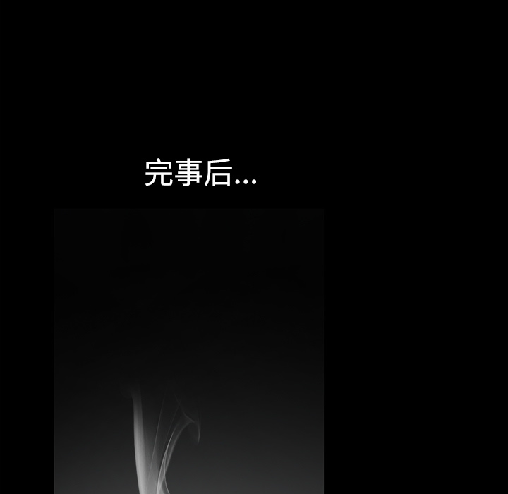 邻居[h漫]韩漫全集-邻居-第3章无删减无遮挡章节图片 