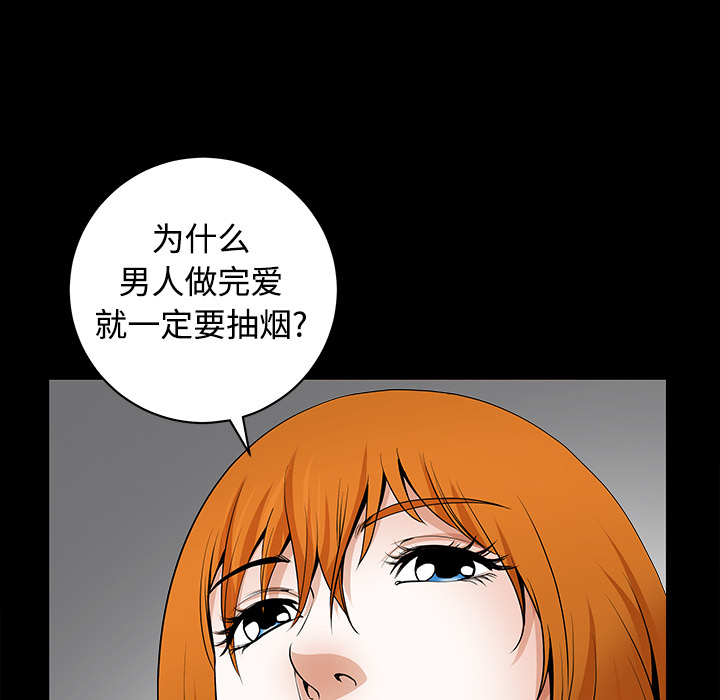 邻居[h漫]韩漫全集-邻居-第3章无删减无遮挡章节图片 