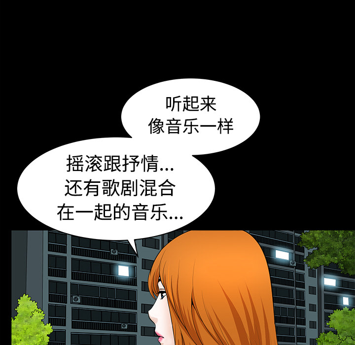 邻居[h漫]韩漫全集-邻居-第3章无删减无遮挡章节图片 