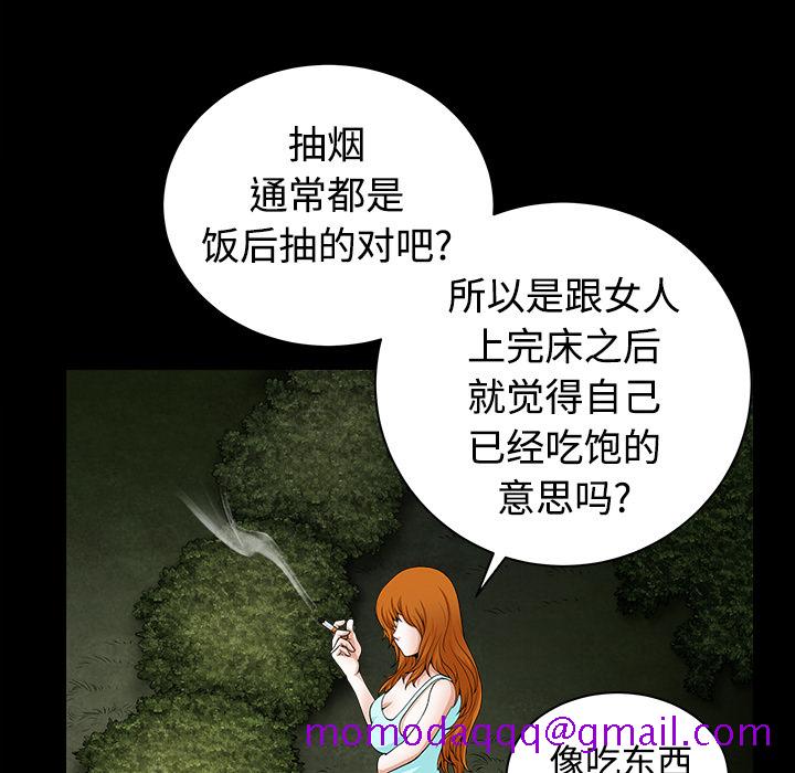 邻居[h漫]韩漫全集-邻居-第3章无删减无遮挡章节图片 