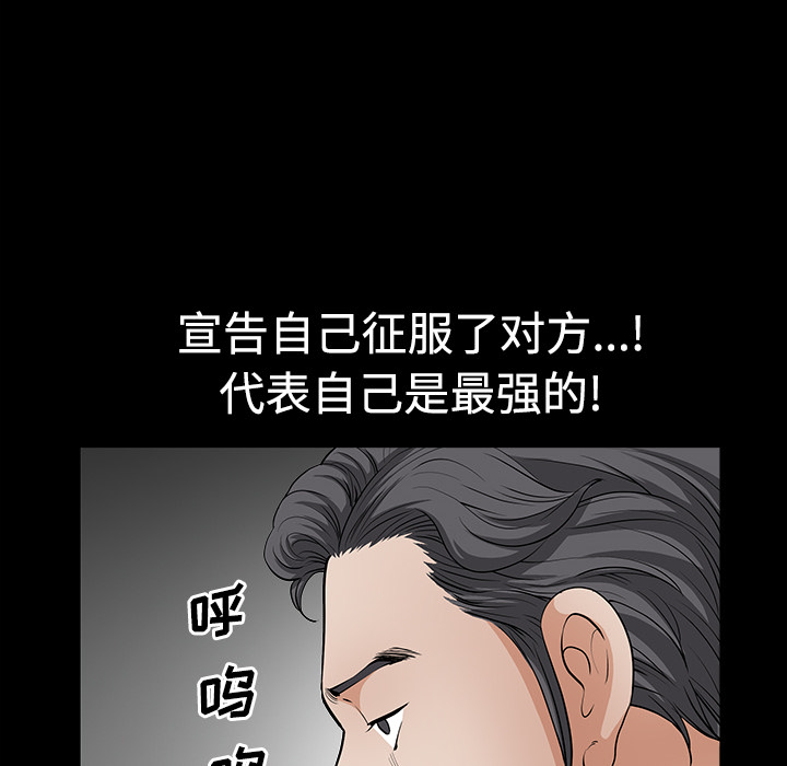 邻居[h漫]韩漫全集-邻居-第3章无删减无遮挡章节图片 