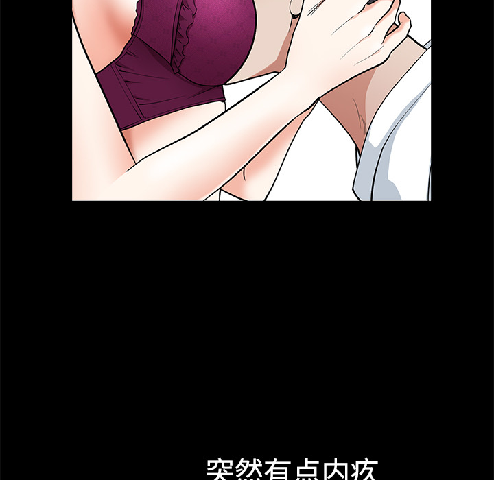 邻居[h漫]韩漫全集-邻居-第3章无删减无遮挡章节图片 