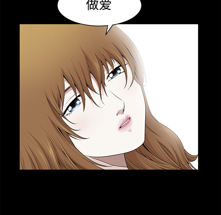 邻居[h漫]韩漫全集-邻居-第3章无删减无遮挡章节图片 