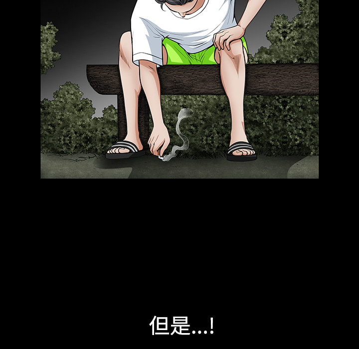 邻居[h漫]韩漫全集-邻居-第3章无删减无遮挡章节图片 