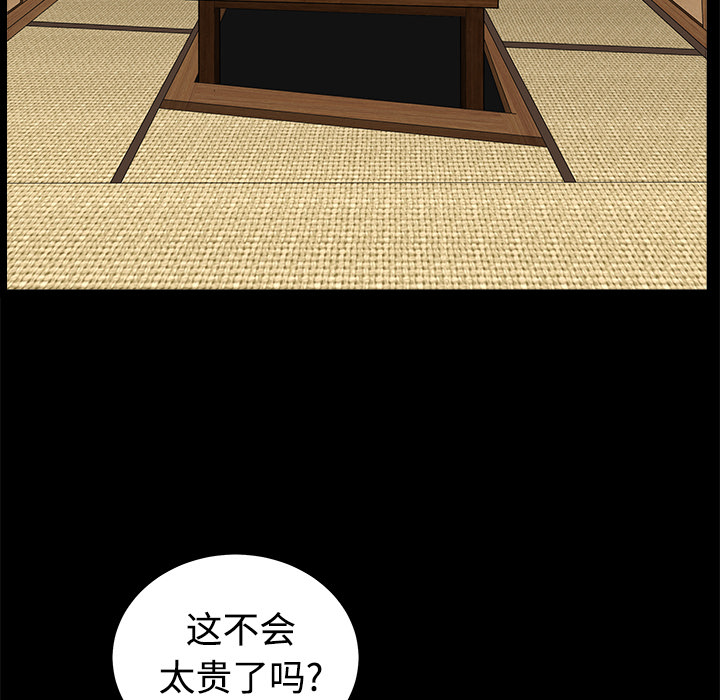 邻居[h漫]韩漫全集-邻居-第3章无删减无遮挡章节图片 