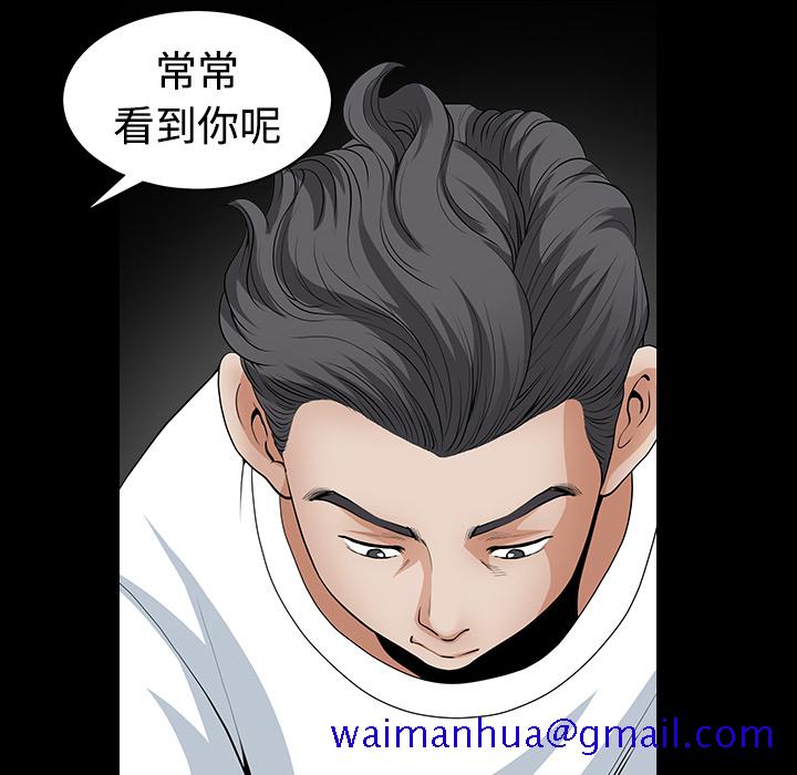 邻居[h漫]韩漫全集-邻居-第3章无删减无遮挡章节图片 