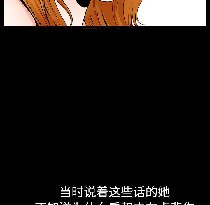 邻居[h漫]韩漫全集-邻居-第3章无删减无遮挡章节图片 
