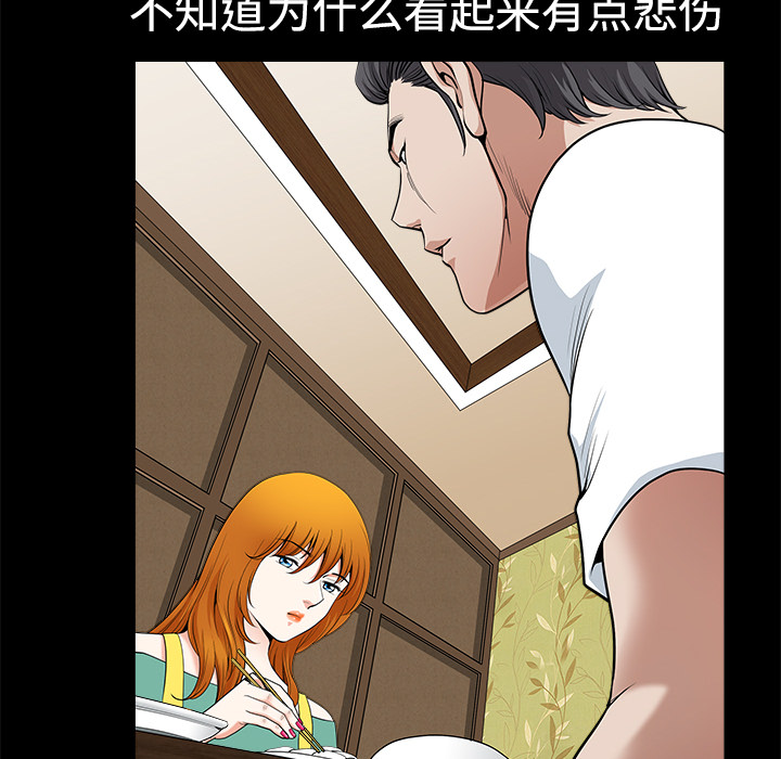 邻居[h漫]韩漫全集-邻居-第3章无删减无遮挡章节图片 