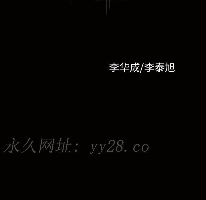 邻居[h漫]韩漫全集-邻居-第3章无删减无遮挡章节图片 