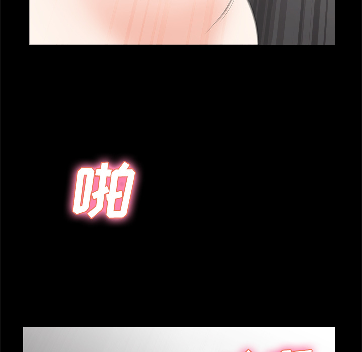 邻居[h漫]韩漫全集-邻居-第3章无删减无遮挡章节图片 