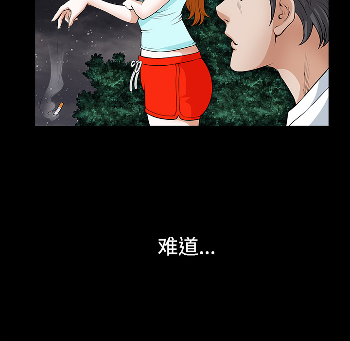 邻居[h漫]韩漫全集-邻居-第3章无删减无遮挡章节图片 