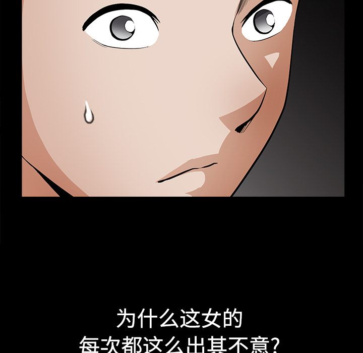 邻居[h漫]韩漫全集-邻居-第3章无删减无遮挡章节图片 