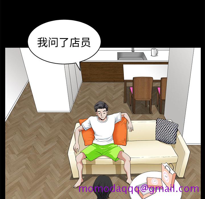 邻居[h漫]韩漫全集-邻居-第3章无删减无遮挡章节图片 