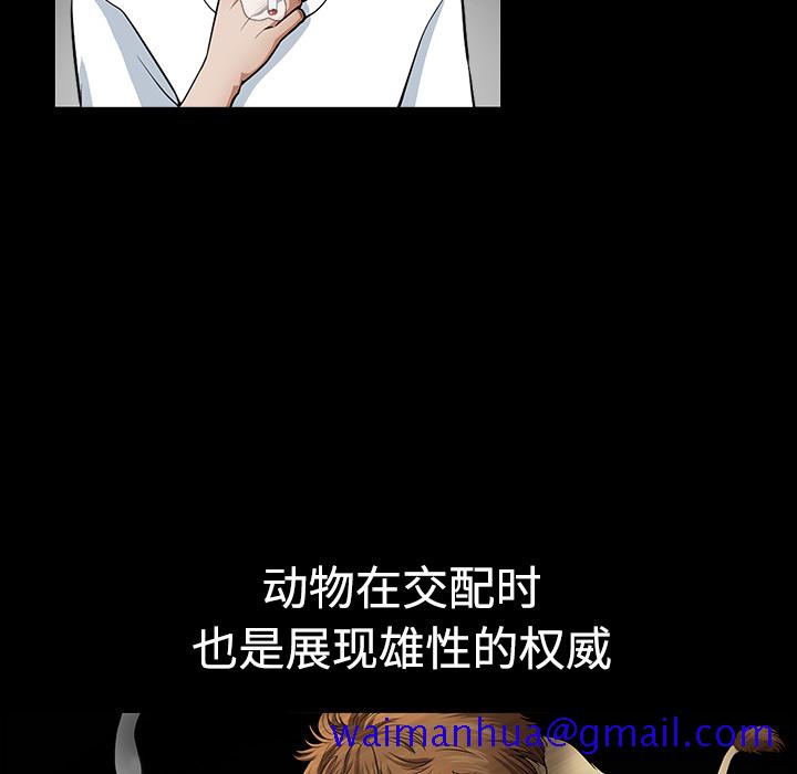 邻居[h漫]韩漫全集-邻居-第3章无删减无遮挡章节图片 